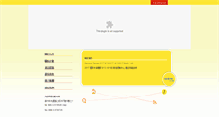 Desktop Screenshot of everteam.com.tw